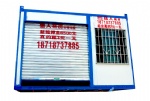 猛人箱房店肆